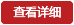 不良信息舉報(bào)中心